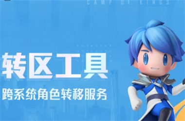 2025年天天彩资料大全最新版-4777777最快开奖记录转区教程
